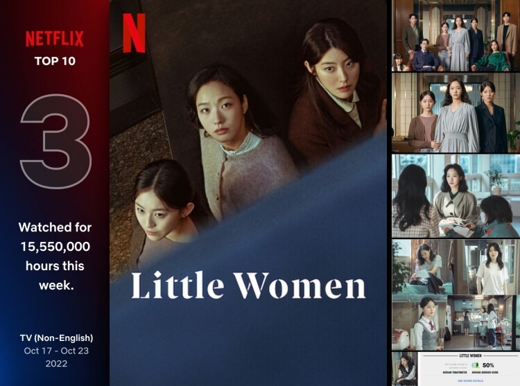 작은 아씨들 포스터