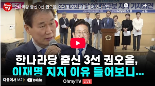 안동 출신 보훈부장관 권오을 전 국회의원