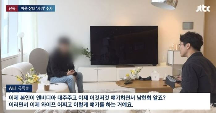 전청조-시그니엘-인터뷰