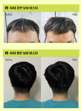 그래비티 샴푸 롯데홈쇼핑 방송일정 확인하기