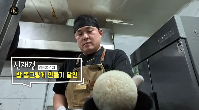 신재경달인