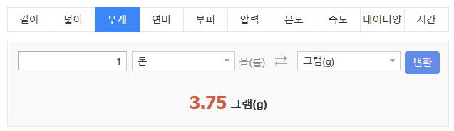 금시세 1돈가격