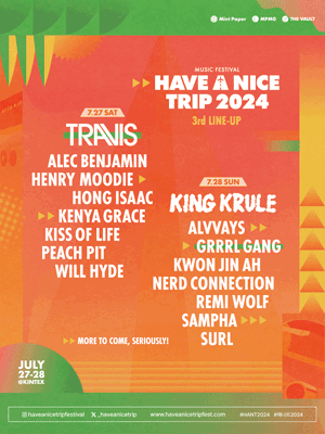 해브 어 나이스 트립(HAVE A NICE TRIP) 라인업, 티켓, 예매