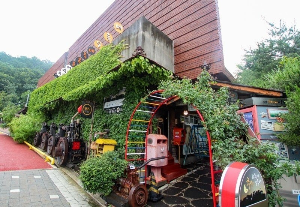 한국근현대사박물관