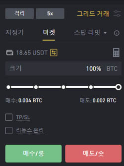 거래창.jpg