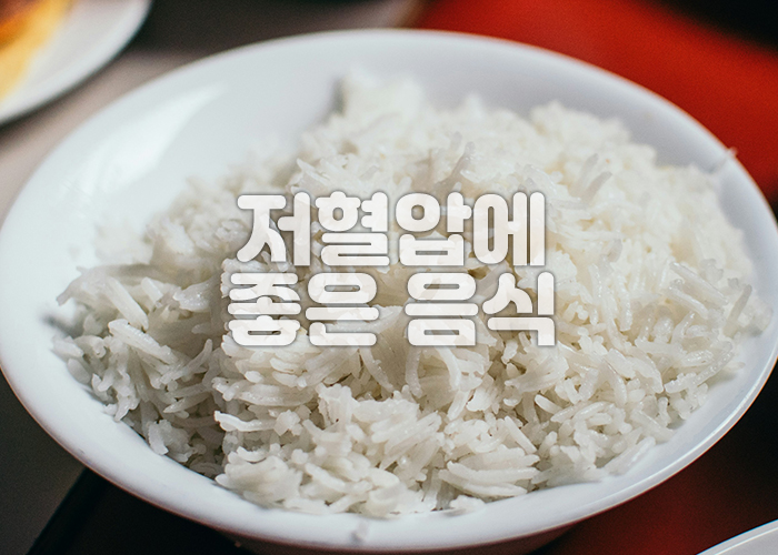 흰 밥그릇에 흰쌀밥이 담겨져 있다