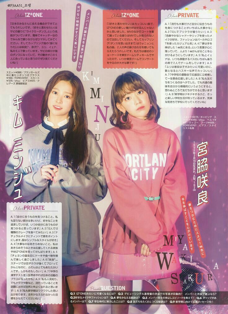 아이즈원 프로듀스48 사진 모음