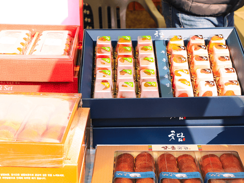 논산양촌곶감축제