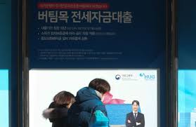 전세사기 피해자 보호를 위한 금융 대책