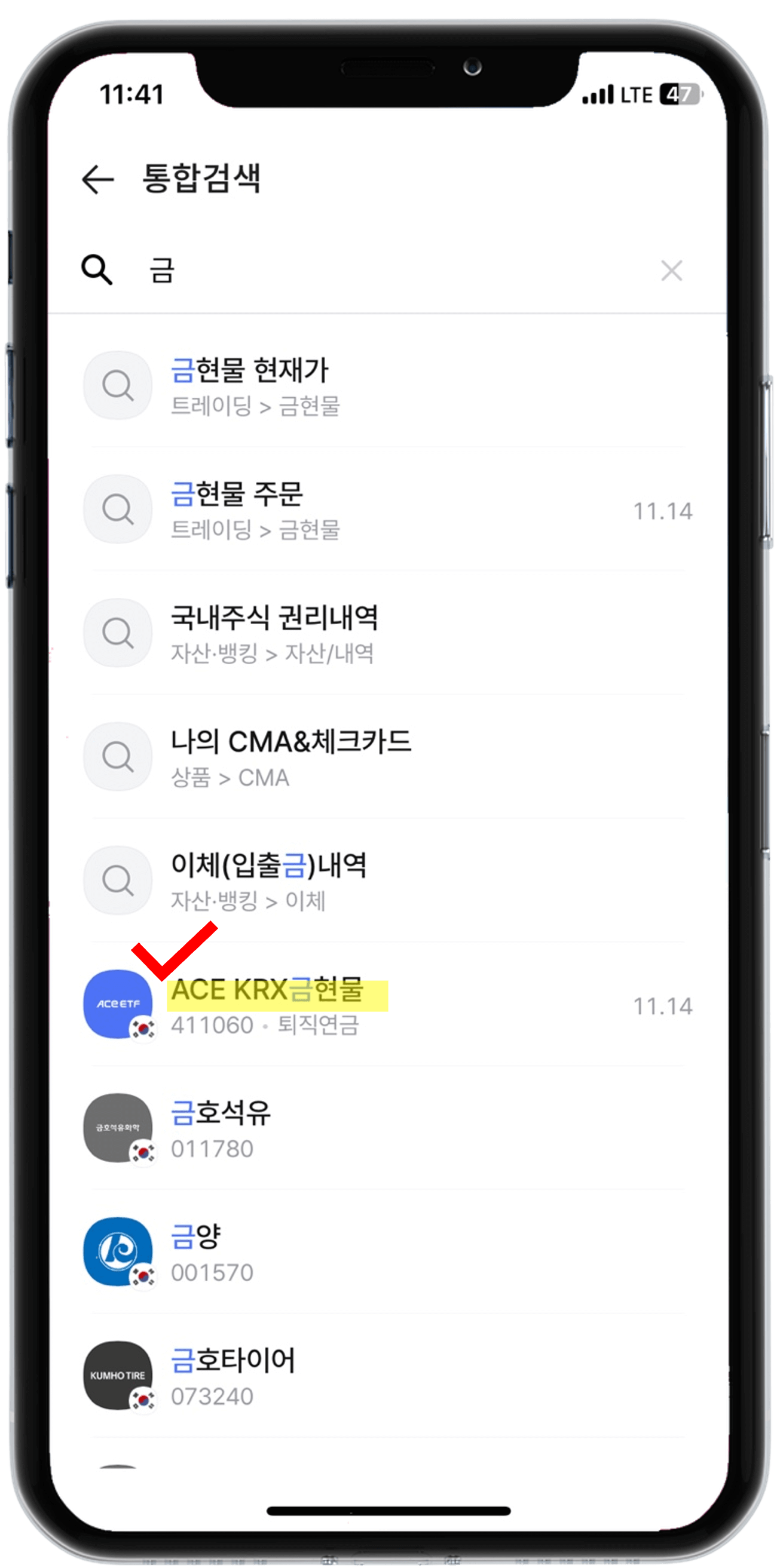 금 현물 ETF