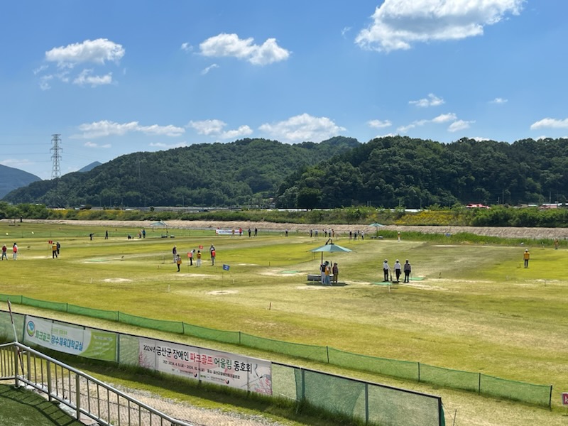 충남 금산군파크골프장 (봉황천파크골프장)