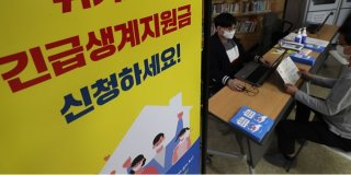 긴급 생계지원금 신청 자격 지급일 : 충청남도 소상공인 50만원 지금 바로 신청하세요