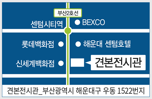 롯데 드메르 견본주택위치