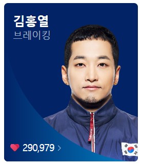 8월 11일 한국 경기 일정