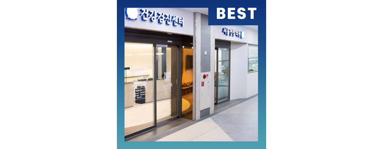 화성시 소아과