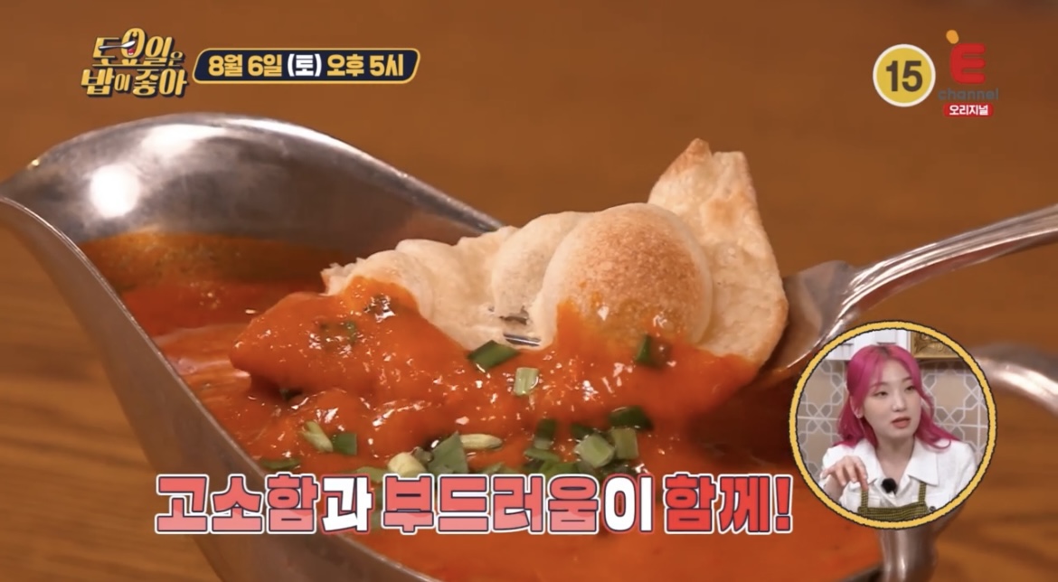 토요일은밥이좋아인도커리