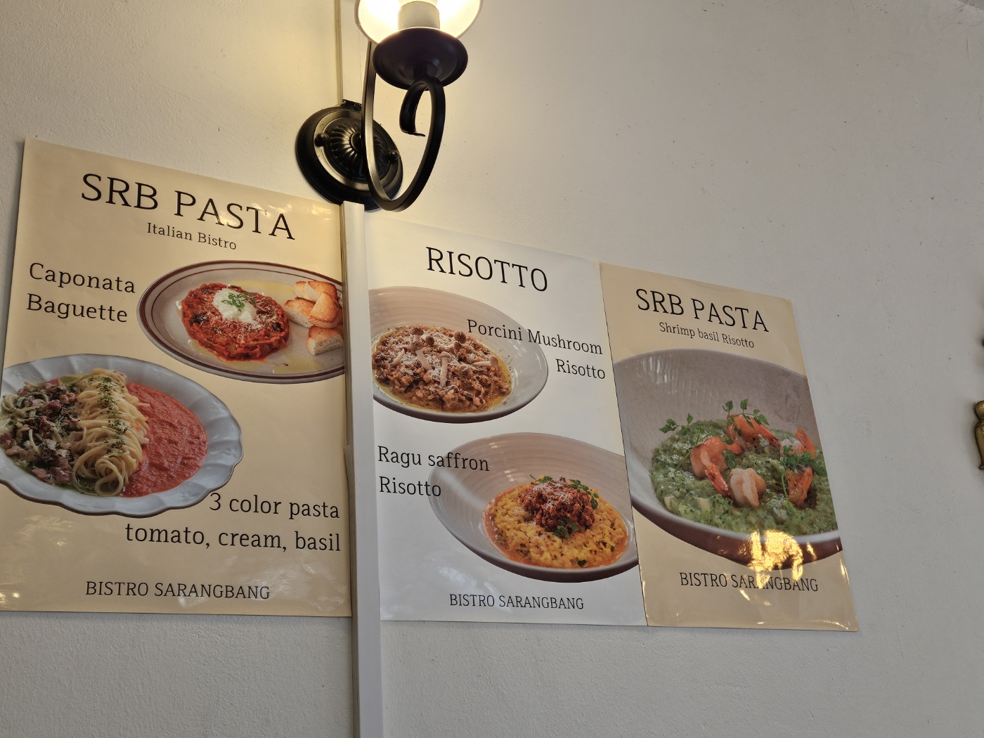 비스트로사랑방 벽면 포스터