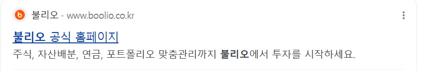 AI 자동 투자 플랫폼 추천