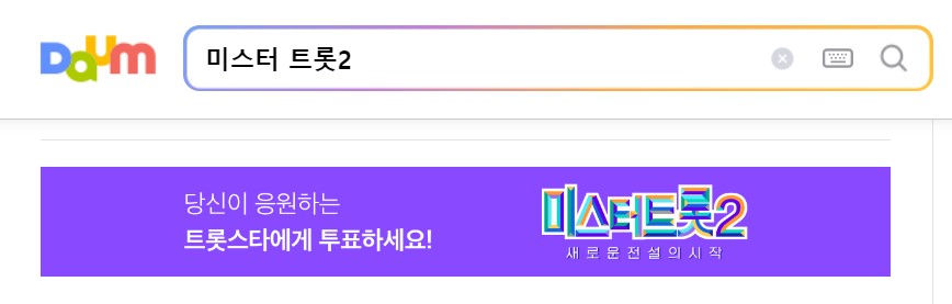 다음에서 검색하기