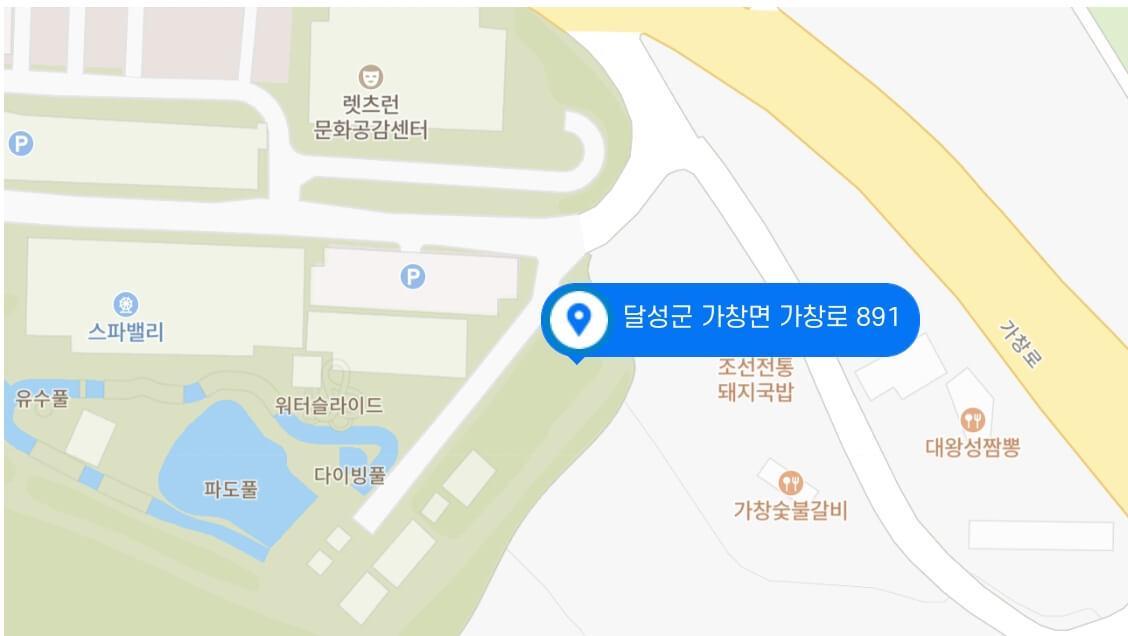 네이처파크 미라클 크리스마스 기본정보와 주차장&#44;입장료를 알아봤습니다