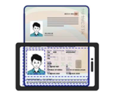 인천공항 스마트패스 등록