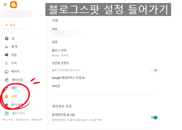 ads.txt 찾을 수 없음 애드센스 승인 해결