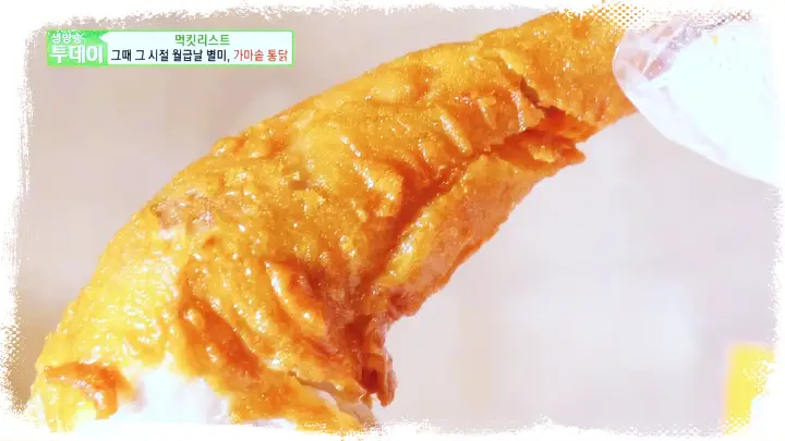 38년-노포-강북구-가마솥-치킨-통닭-맛집-서울-삼양동-맛집