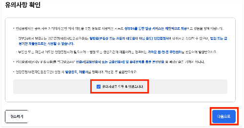 인감증명서 인터넷발급 방법(정부24)