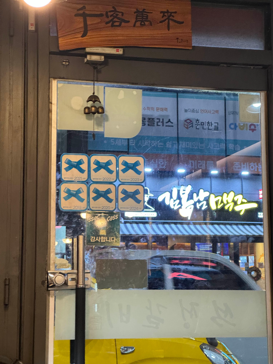 블루리본