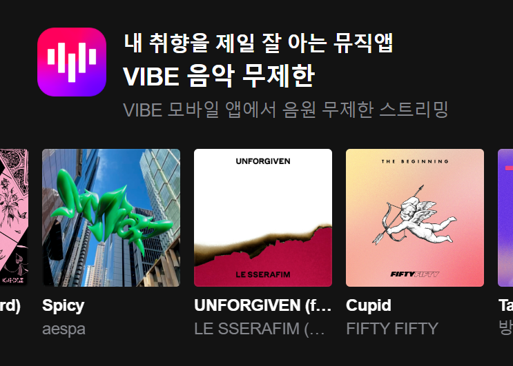 네이버플러스 콘텐츠