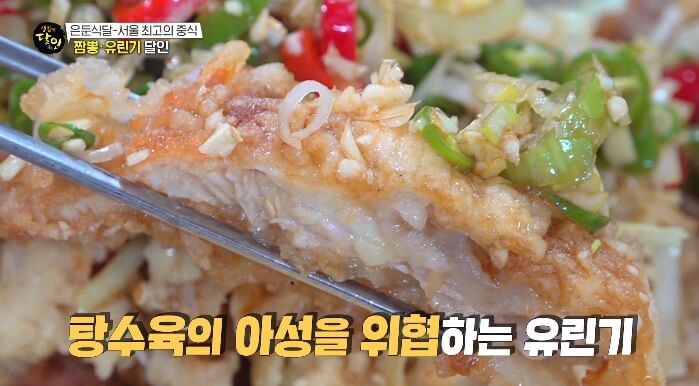 유린기