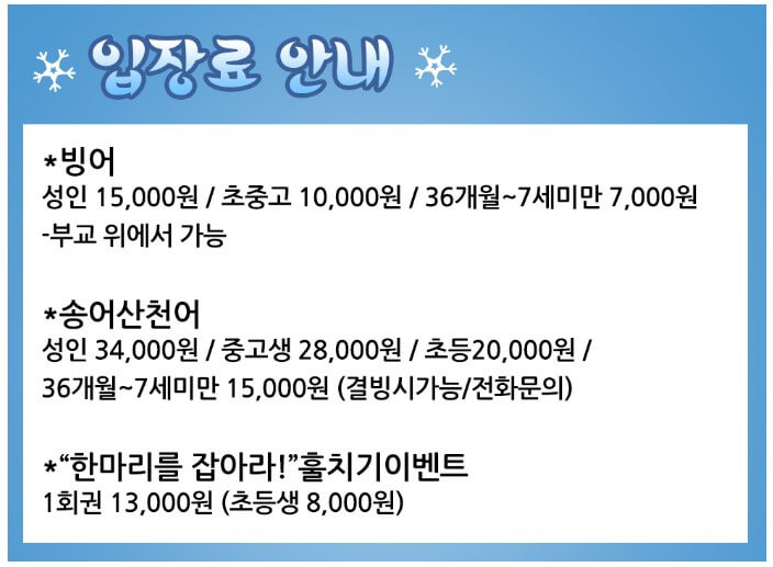 왕방마을 축제