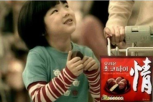 차준환 아역배우