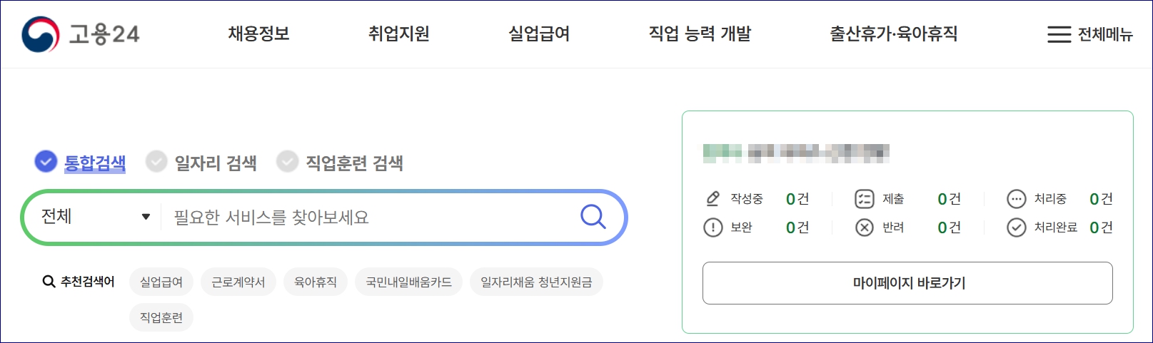 국민내일배움카드 발급신청하는방법, 발급 자격,
카드사용내역조회