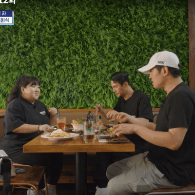 부산촌놈 in 시드니 12회&#44; 카페즈의 저녁 회식
