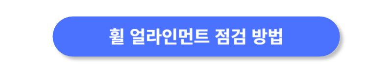 버튼