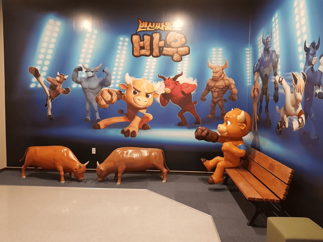 청도 소싸움 미디어체험관