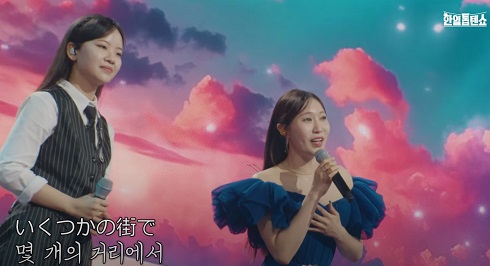 별사랑 / 아즈마 아키(東亜樹) - 석양의 노래(夕陽の歌)