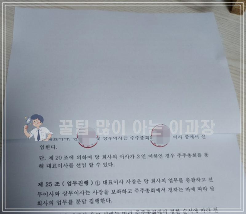 간인하는-방법