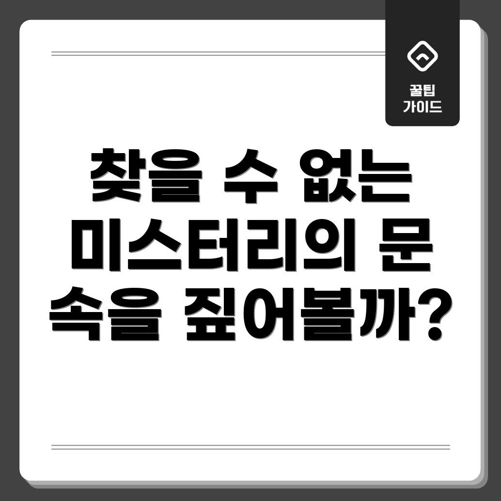포커스 키워드를 찾을 수 없음