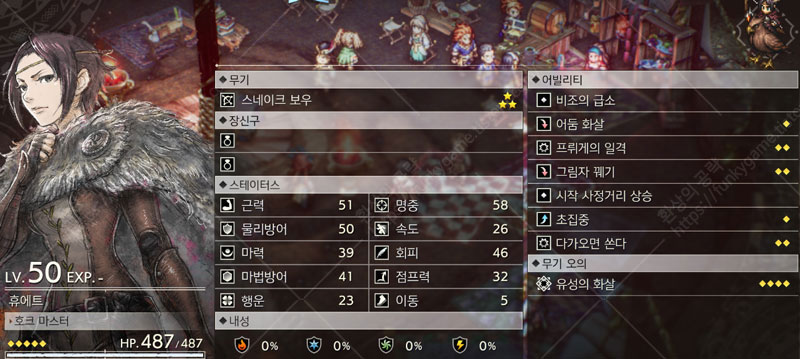 휴에트 정보 이미지