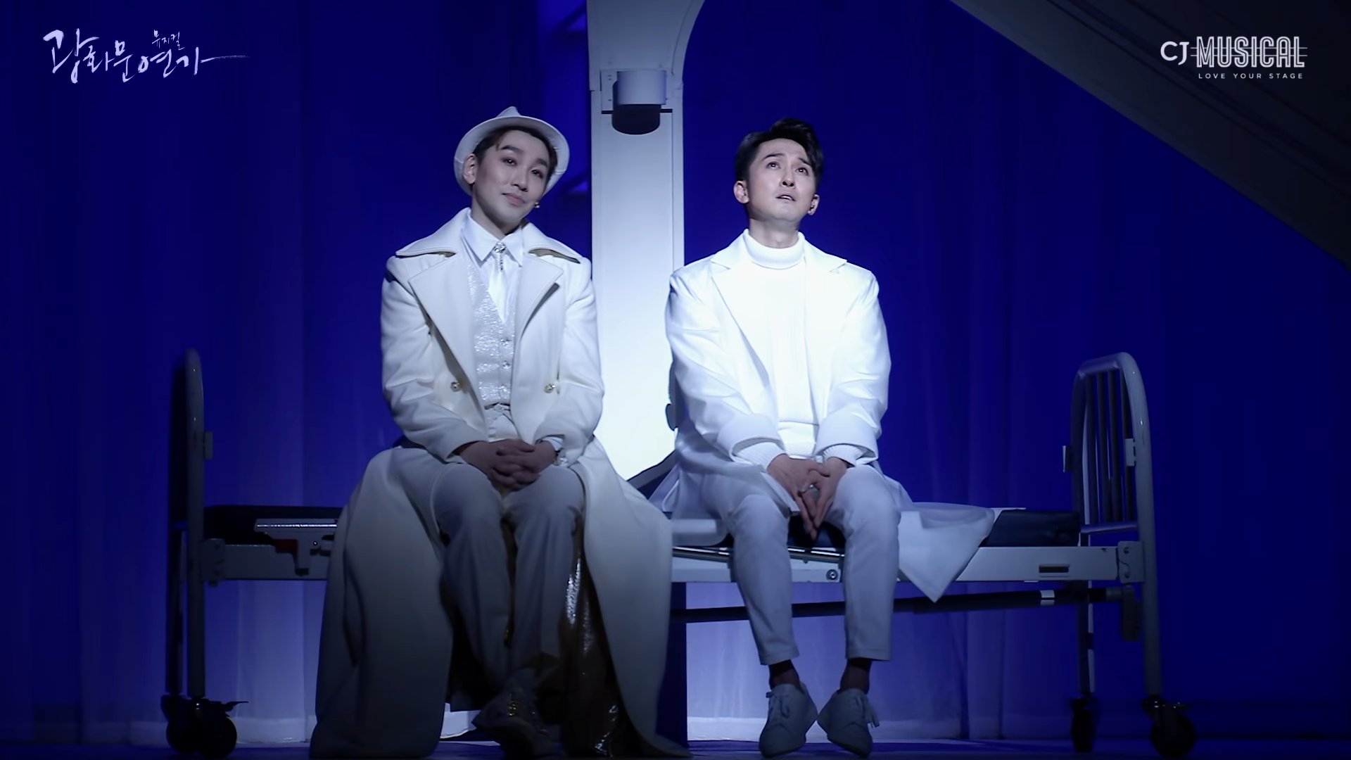 그대 내 생각 하고 계신거죠🤍 강필석 &#39;기억이란 사랑보다&#39;｜2018 뮤지컬 광화문연가｜CJ ENM 0-37 screenshot