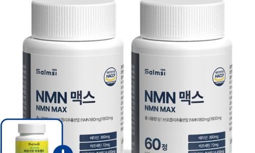 NMN 영양제 추천