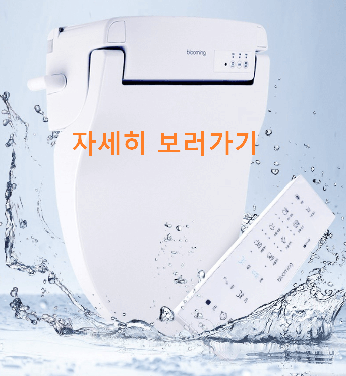 비데가격별추천