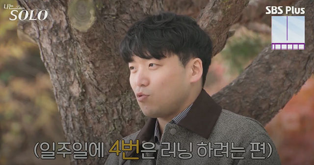 나는솔로25기 남자 직업 나이 영수 영호 영식 영철 광수 상철 자기소개 첫인상선택