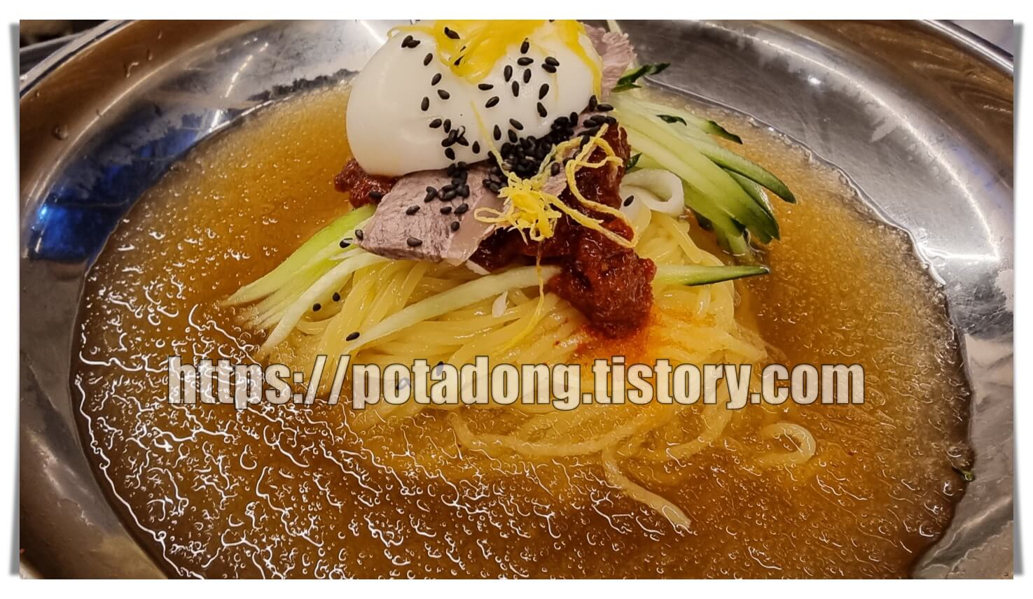 황남밀면
