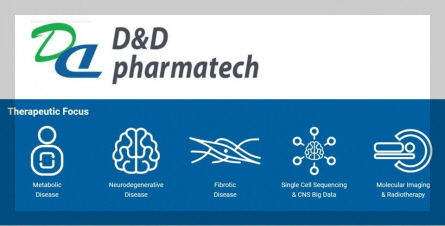 디앤디파마텍 이미지