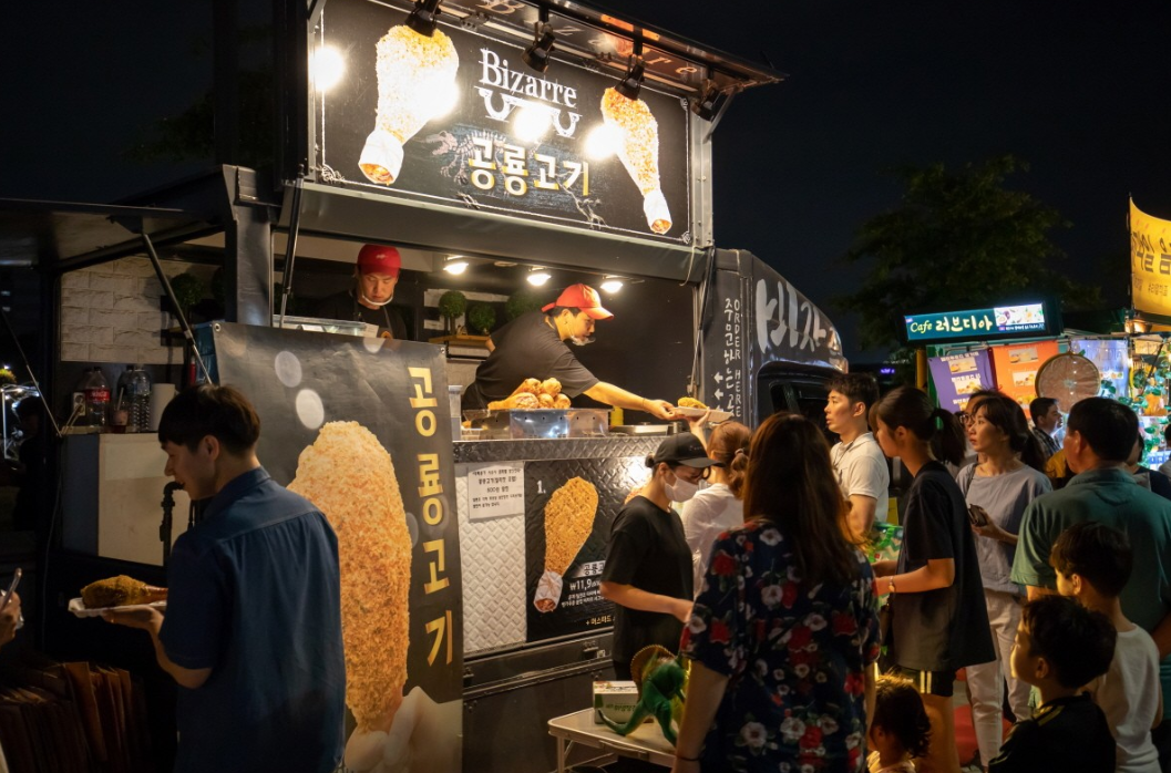 서울 야시장 하는곳