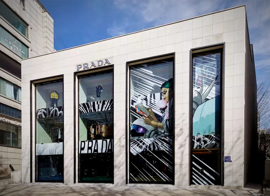 프라다 플래그십 스토어