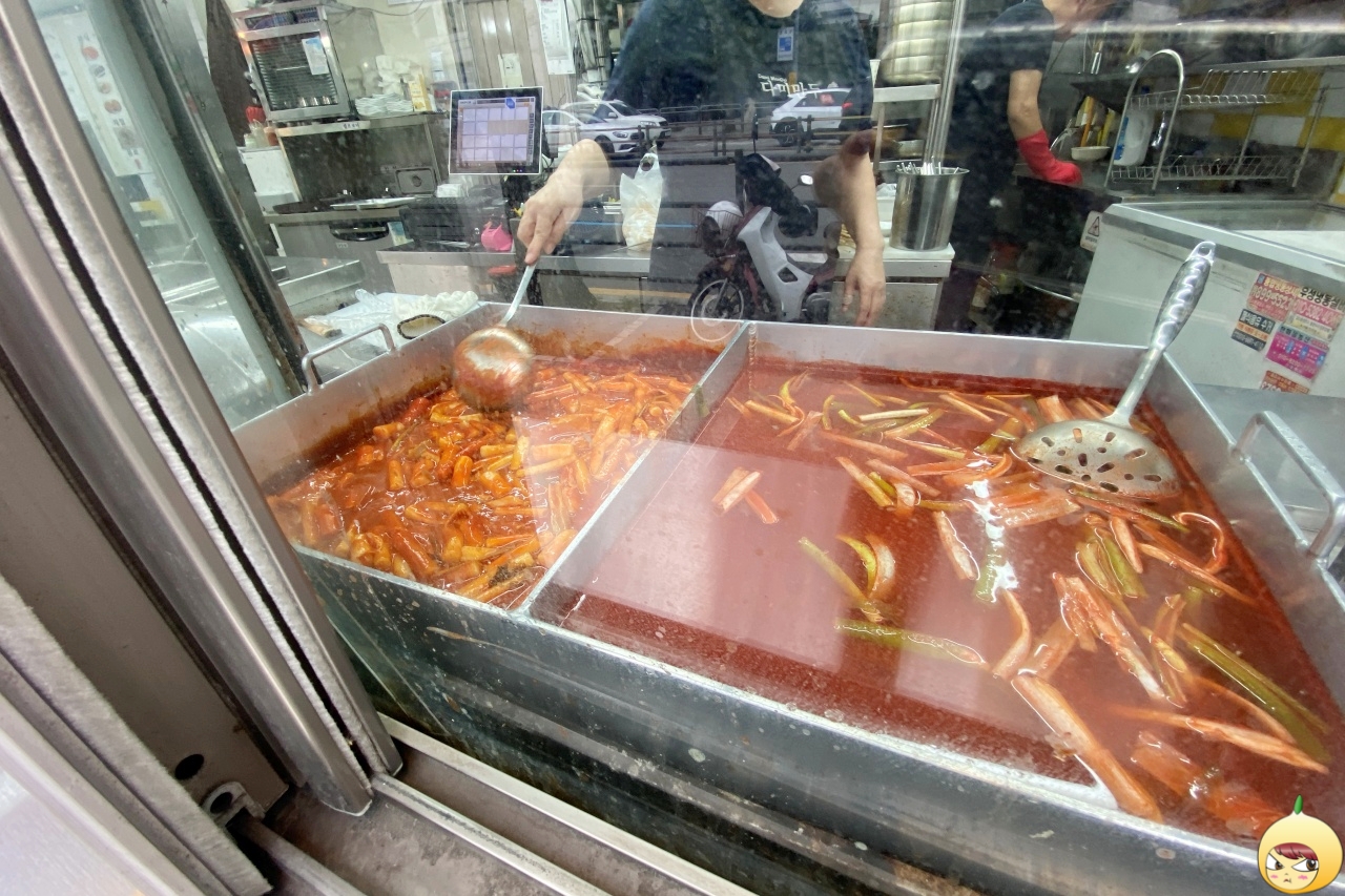 청결하게 만든 딱볶이